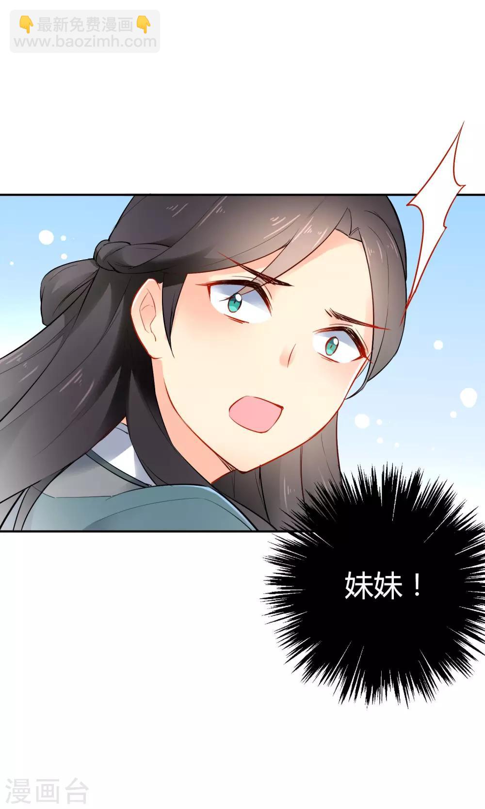 第16话 救命之恩17