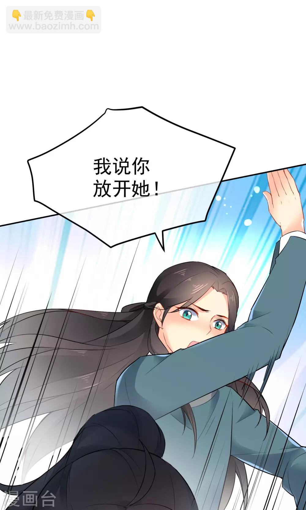 第16话 救命之恩19