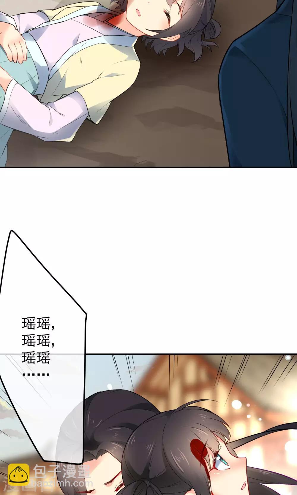 第16话 救命之恩23