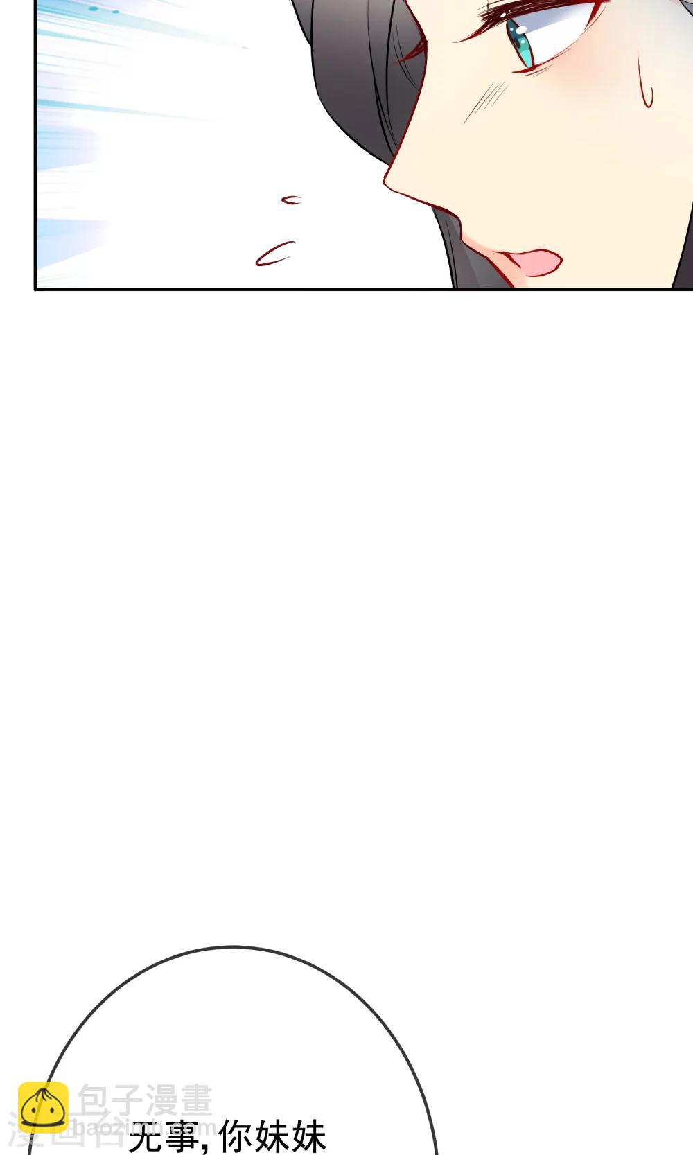 第16话 救命之恩26