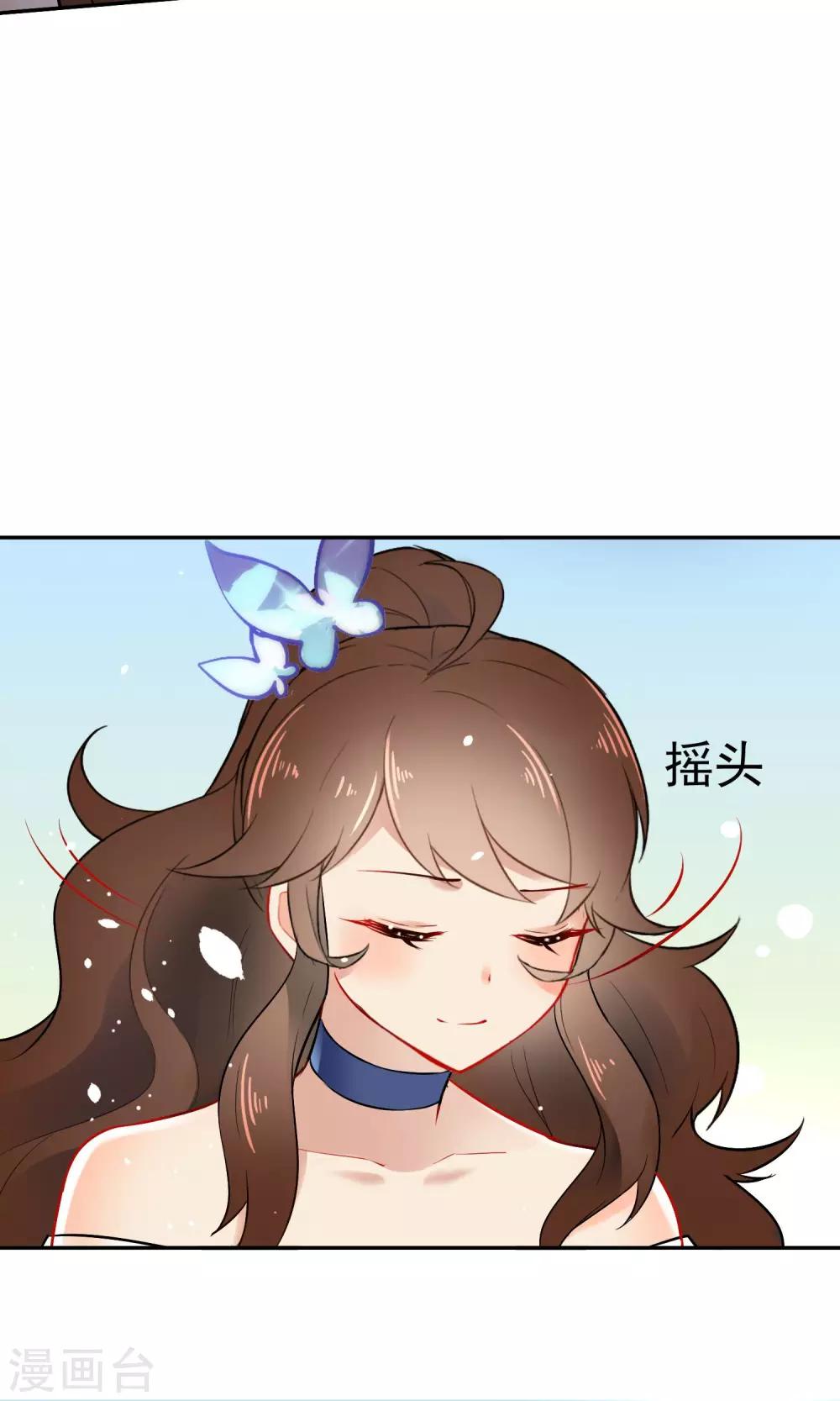 第16话 救命之恩32