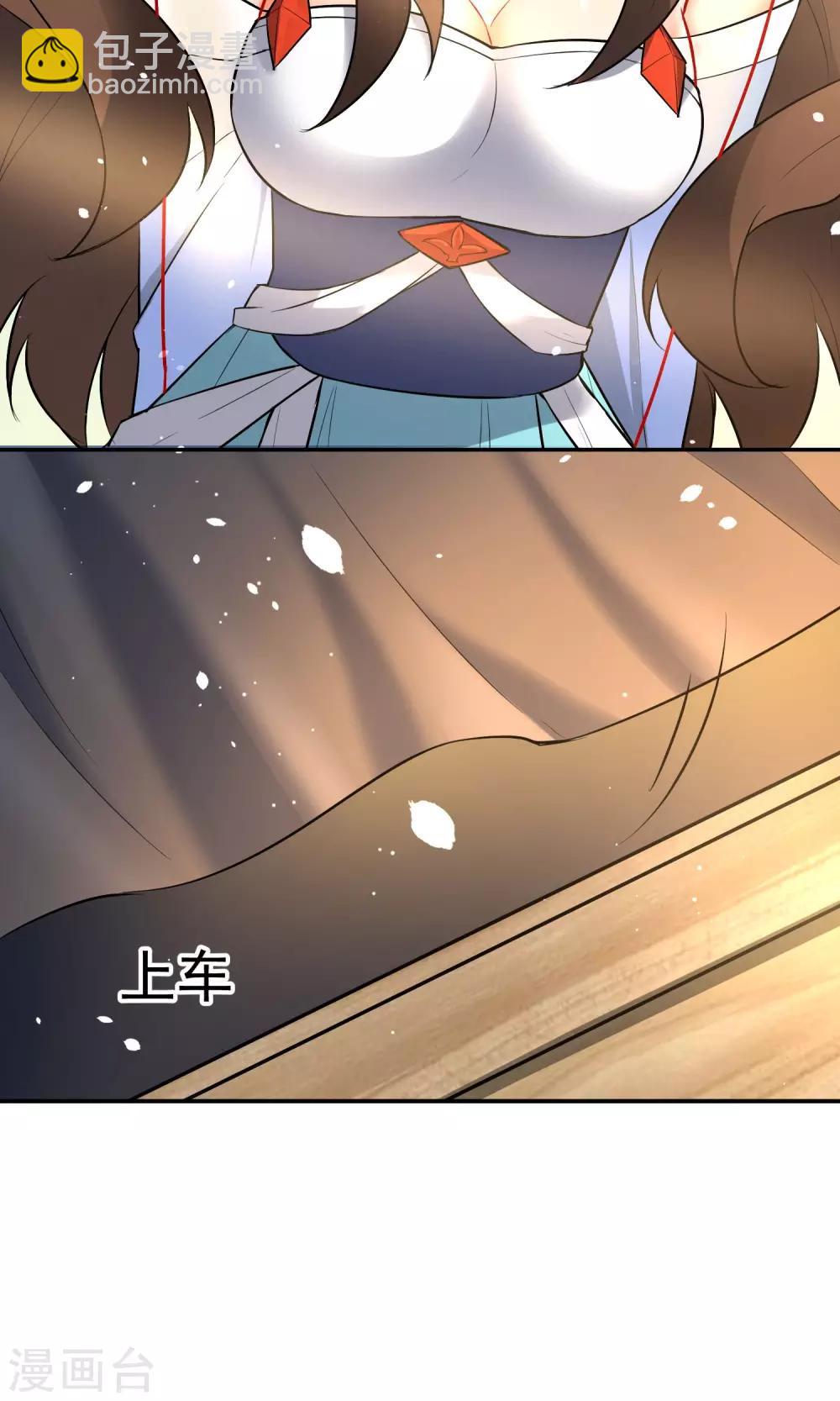 第16话 救命之恩34