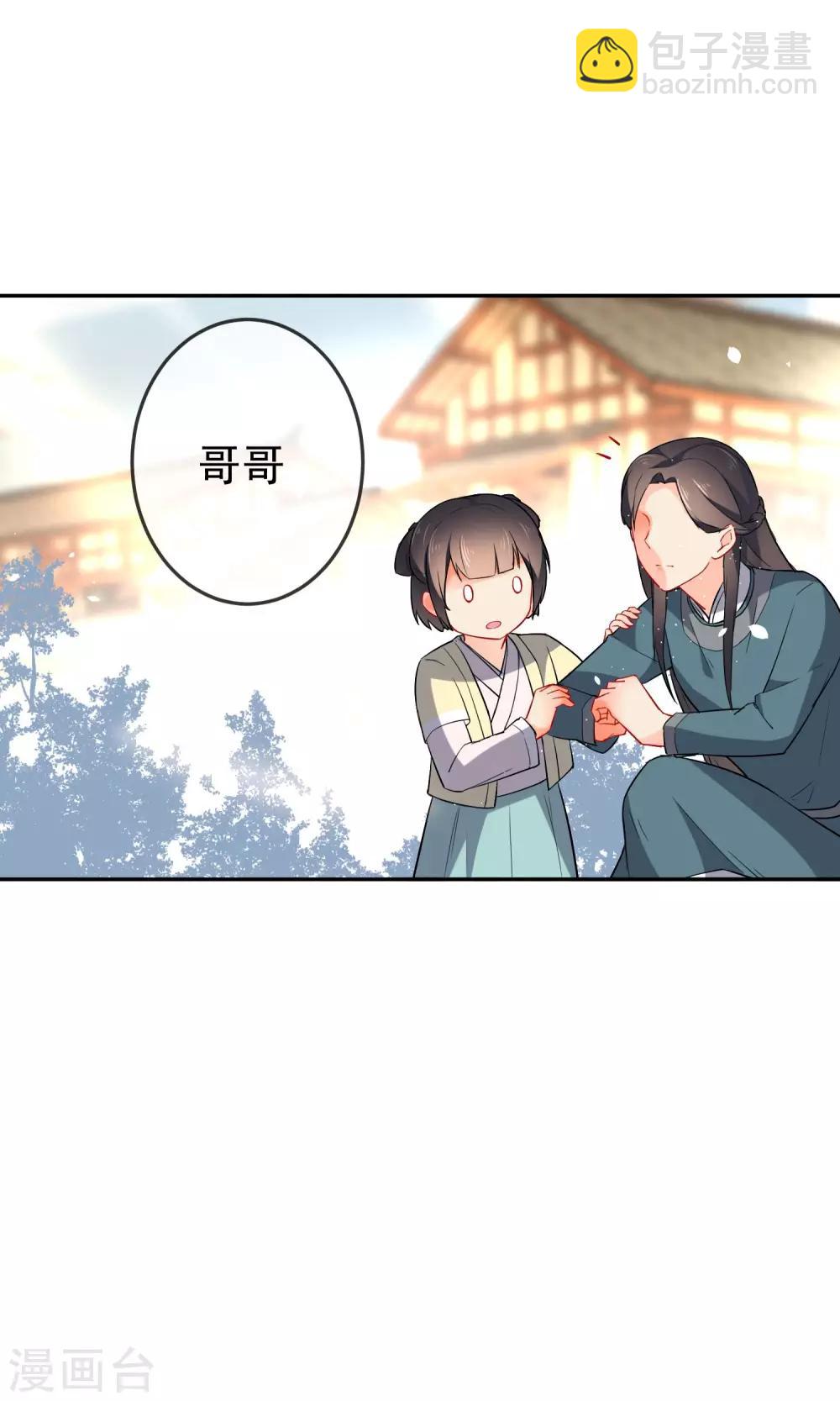 第16话 救命之恩35