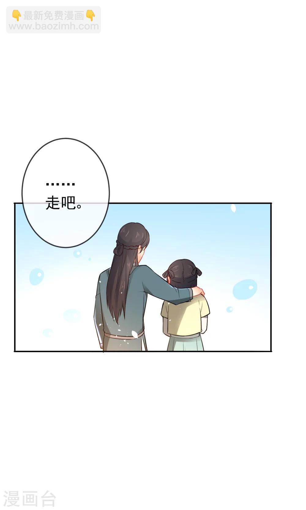第16话 救命之恩36