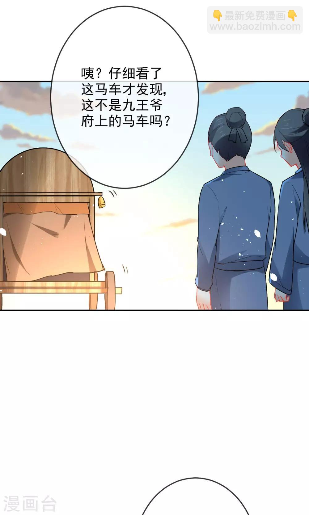 第16话 救命之恩37