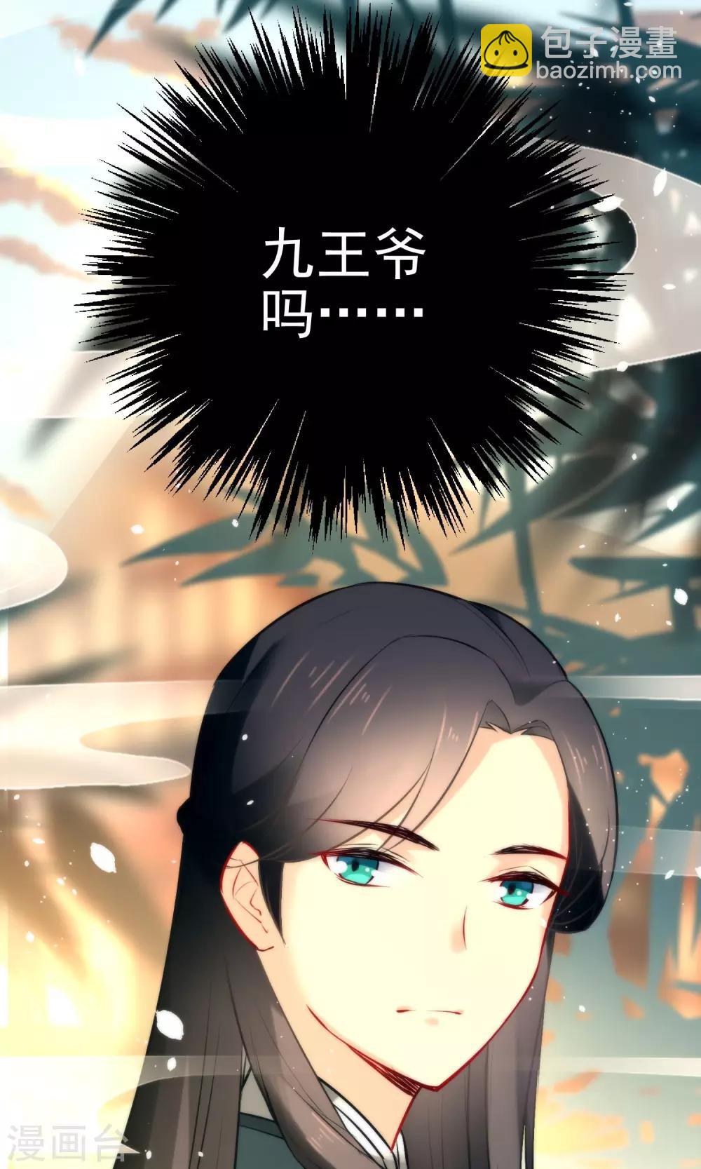 第16话 救命之恩41