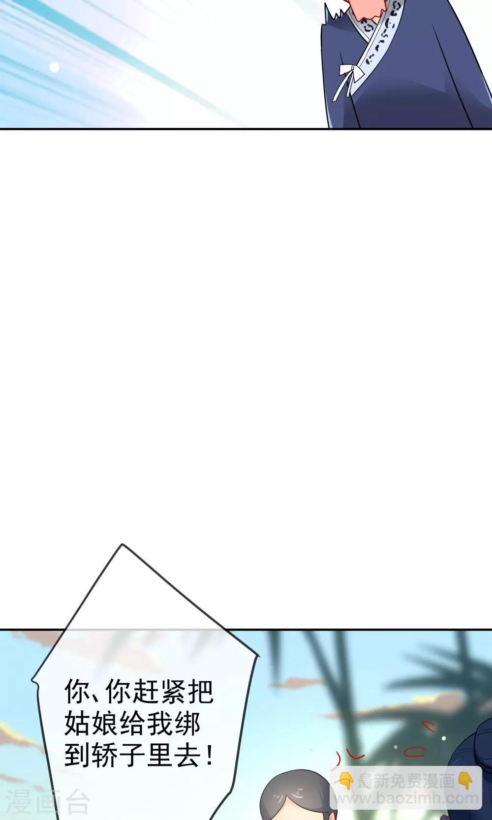 第16话 救命之恩6