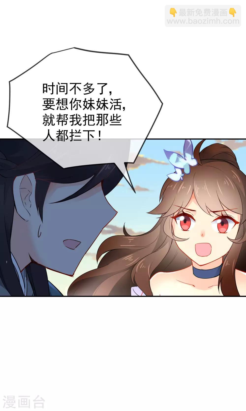 第16话 救命之恩8