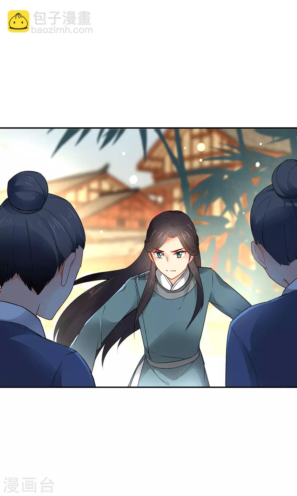 第16话 救命之恩9