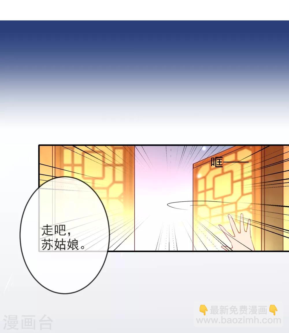第17话 万影楼是青楼？15