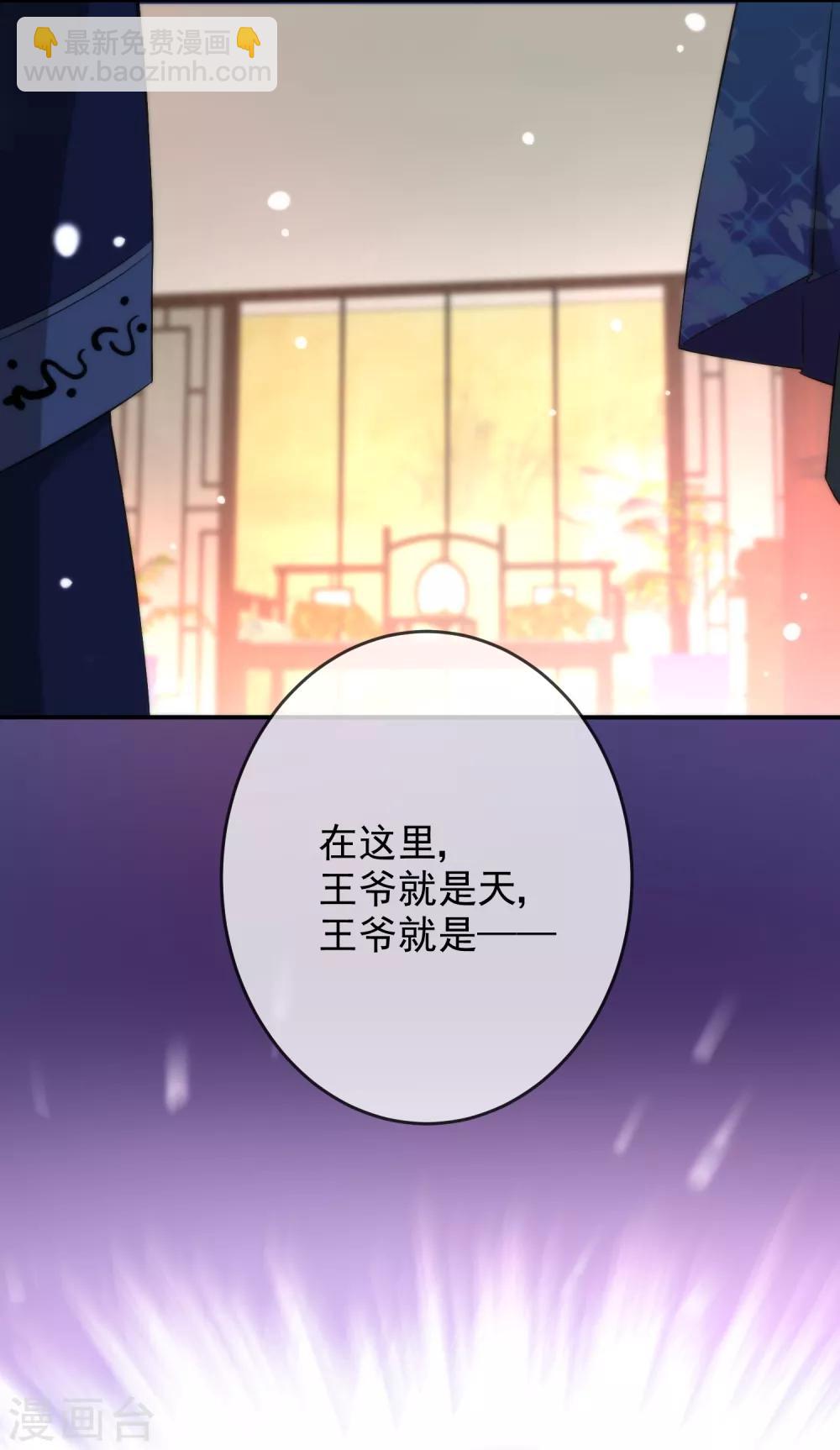 第17话 万影楼是青楼？17