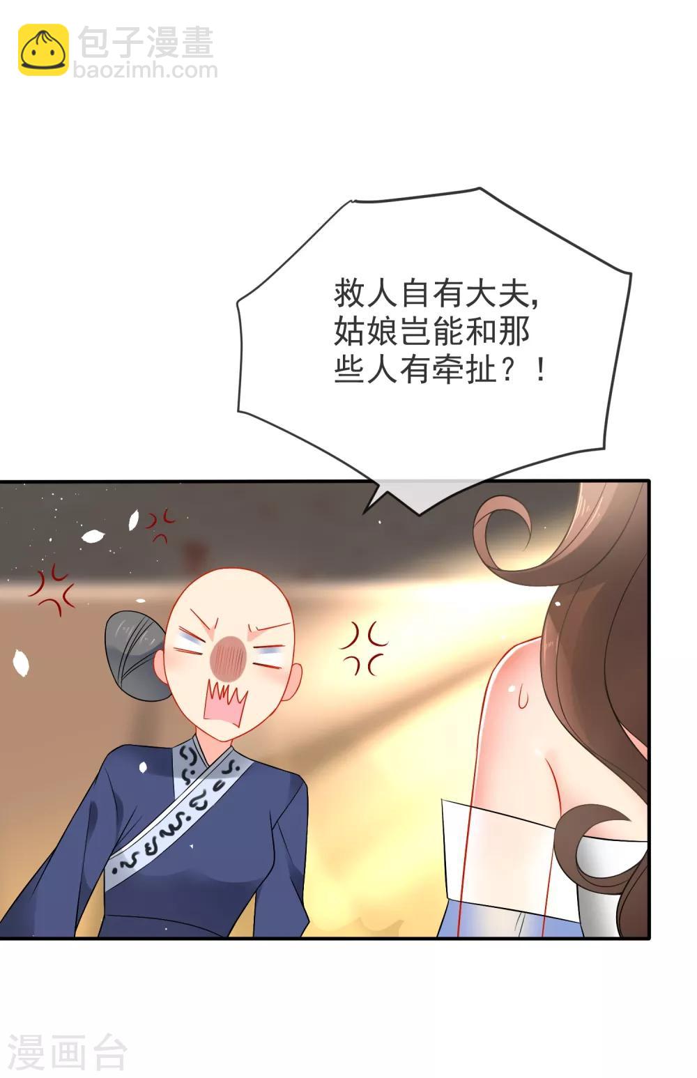 第17话 万影楼是青楼？4