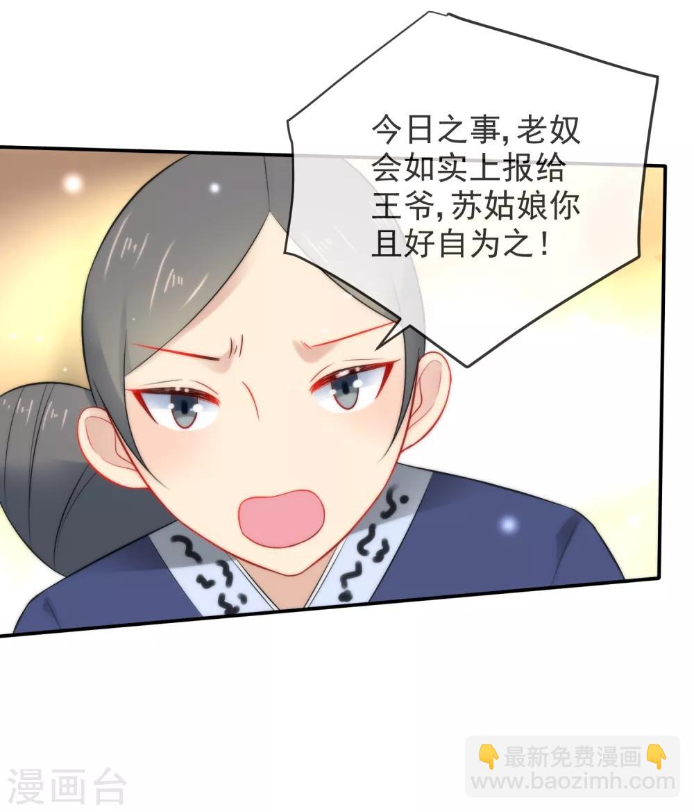 第17话 万影楼是青楼？8