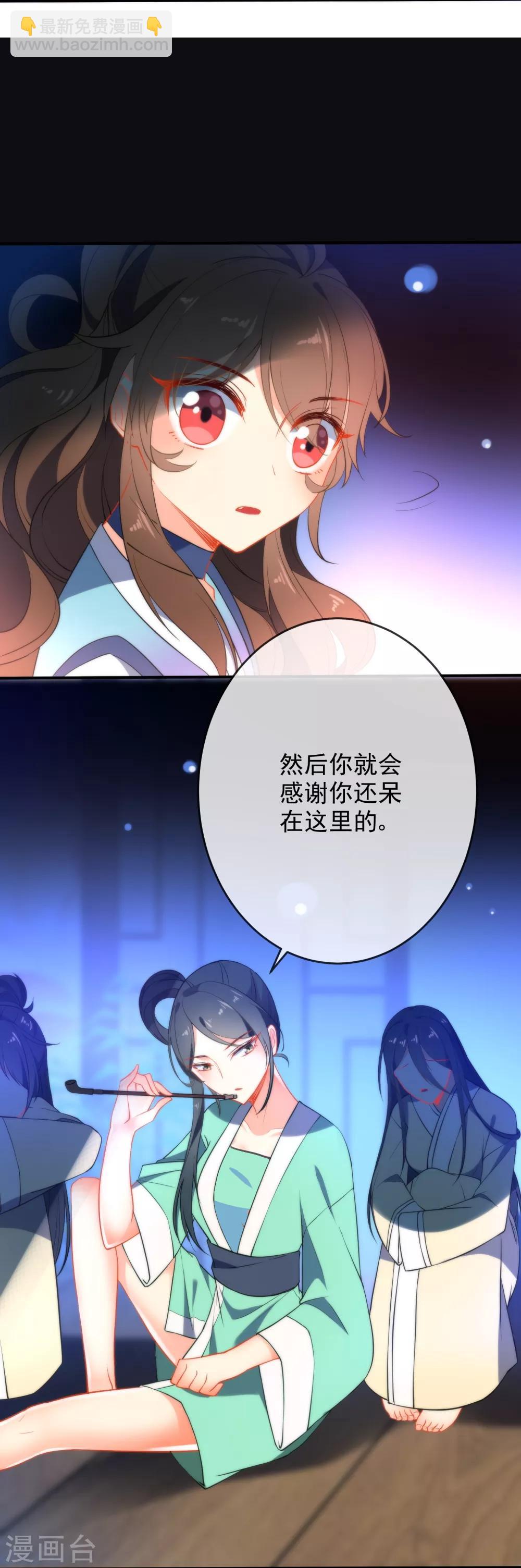 第40话 掉入魔窟5