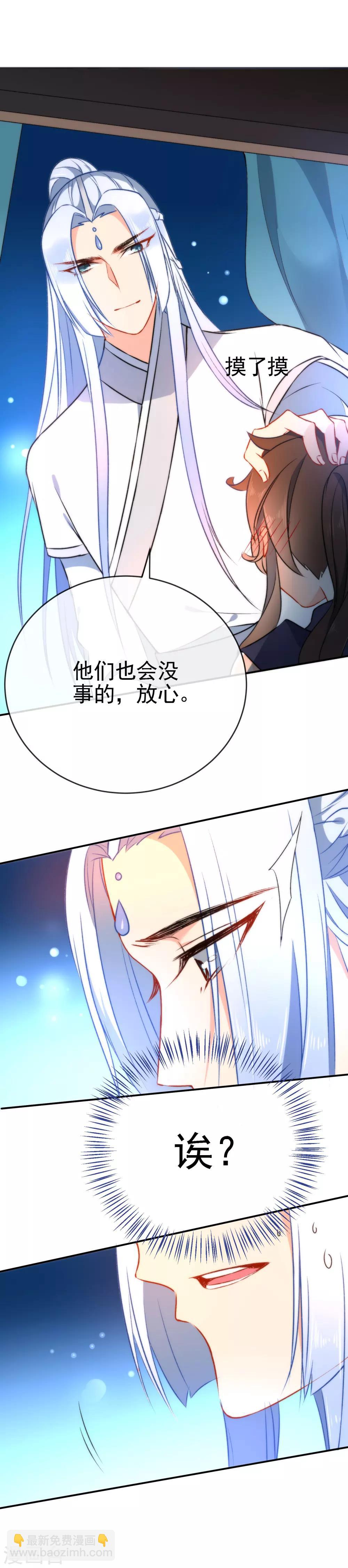 第48话 小狼崽回家好好调教！11