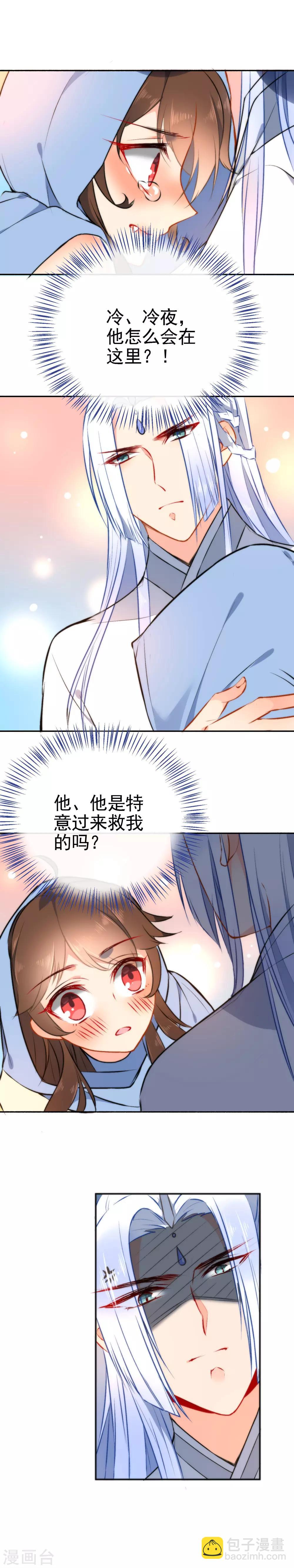 第48话 小狼崽回家好好调教！2