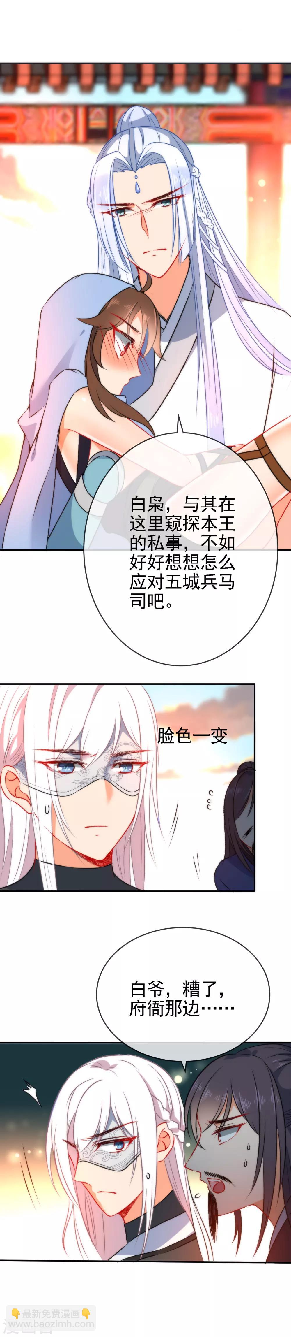 第48话 小狼崽回家好好调教！6