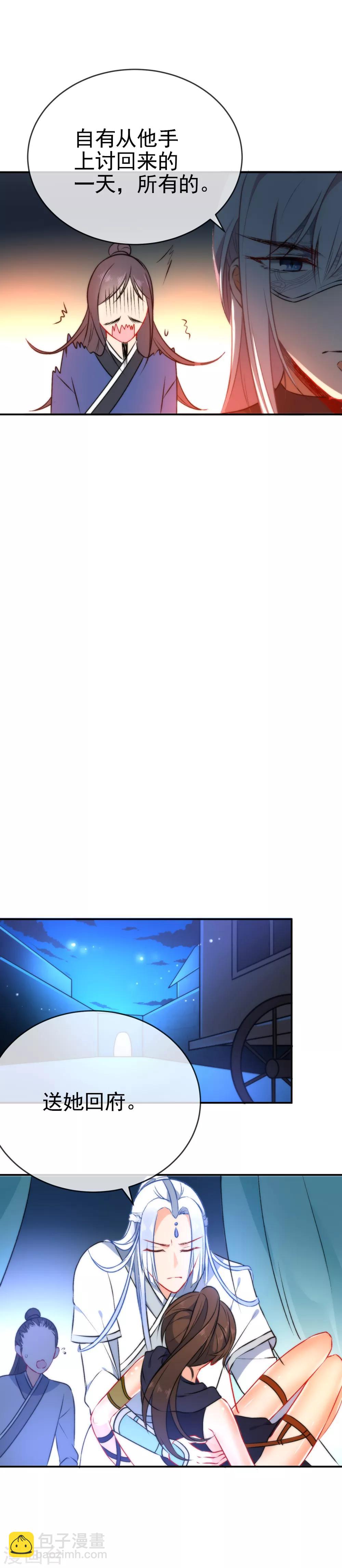第48话 小狼崽回家好好调教！9