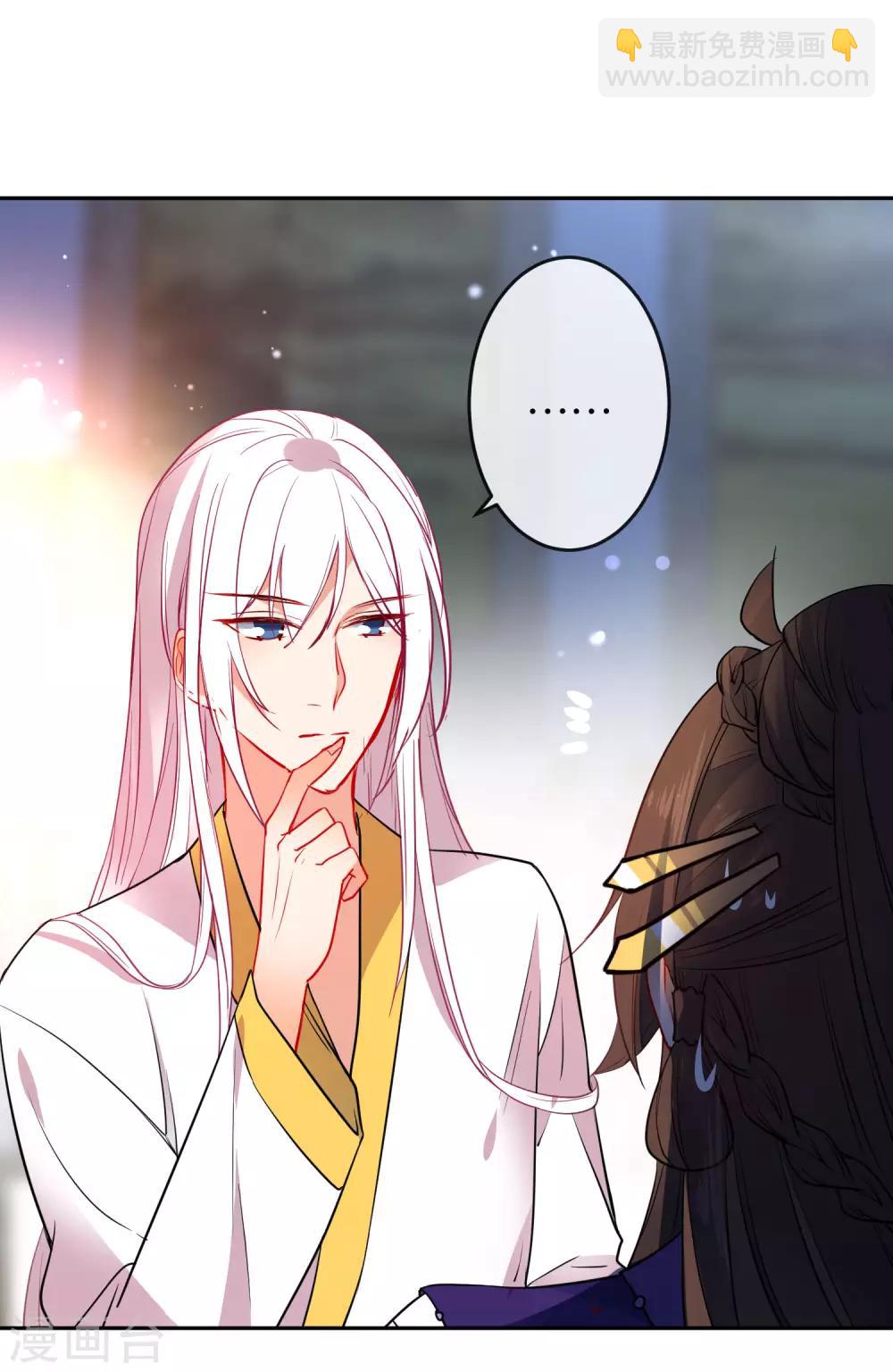 第94话 少女心哥哥我懂7