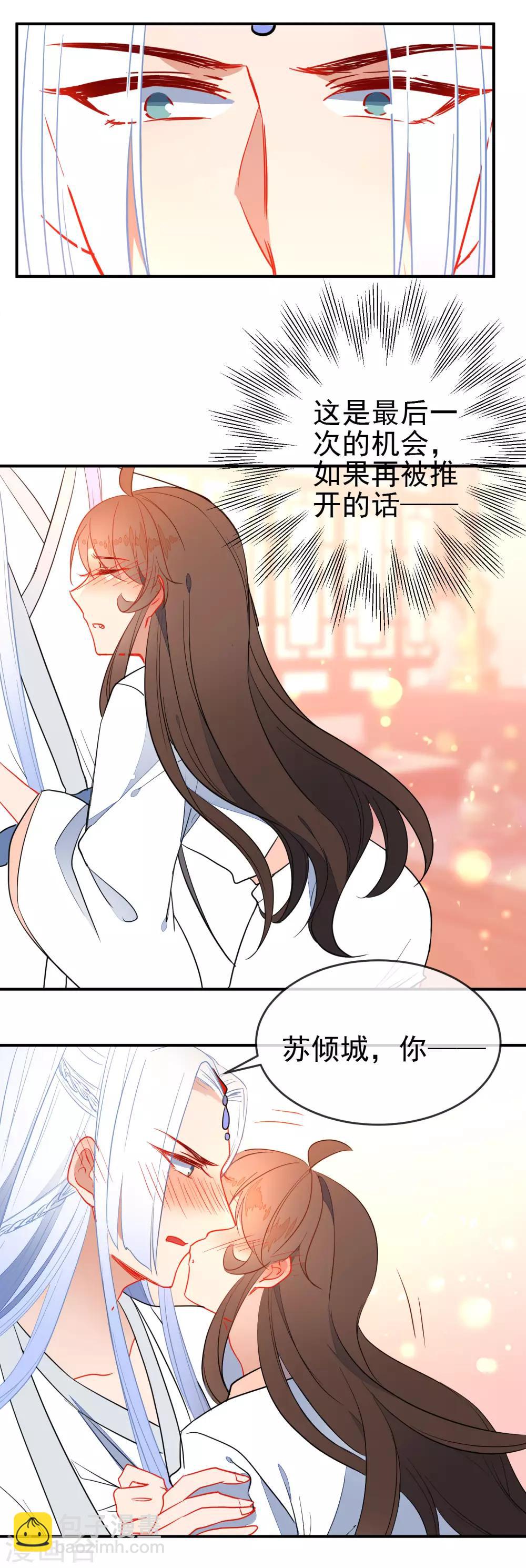 第108话 最后的主动15