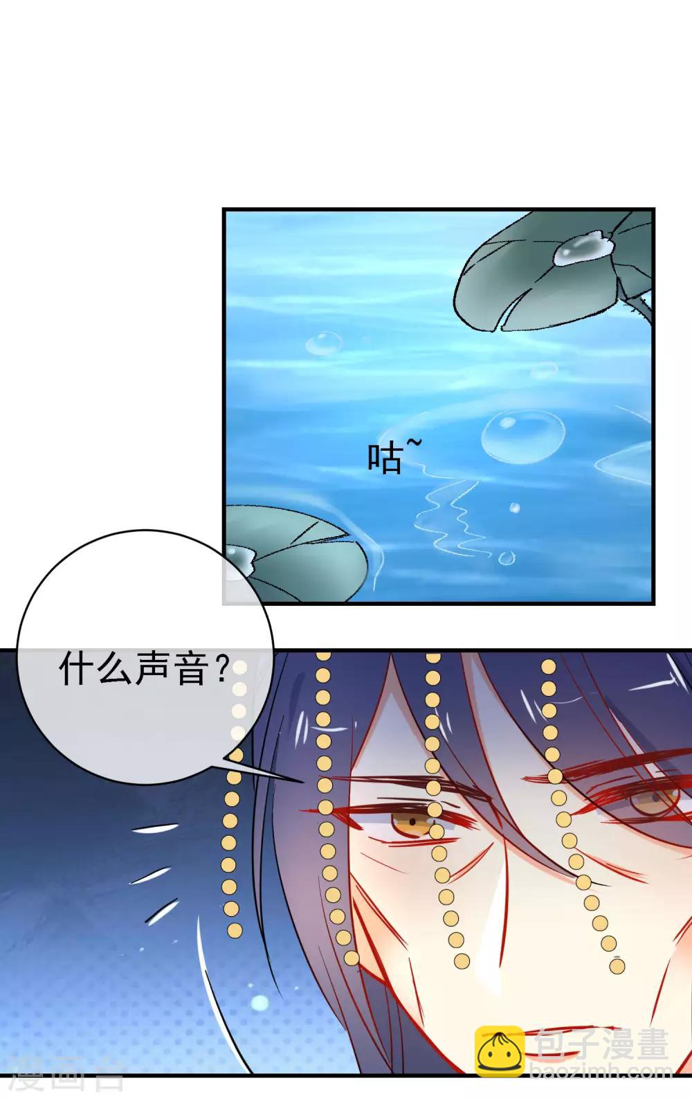 第148话 十里红妆昭告天下10