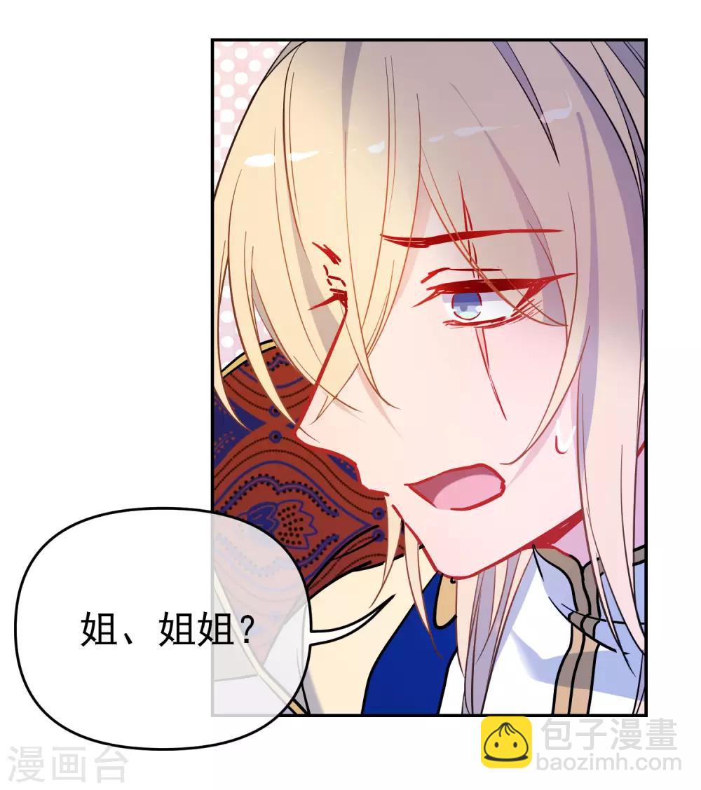 第163话 挡我者死13