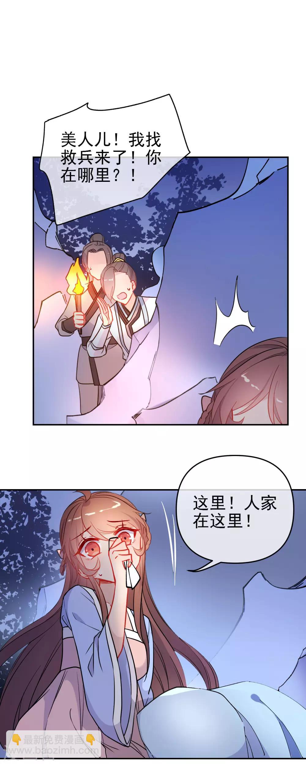 第163话 挡我者死16