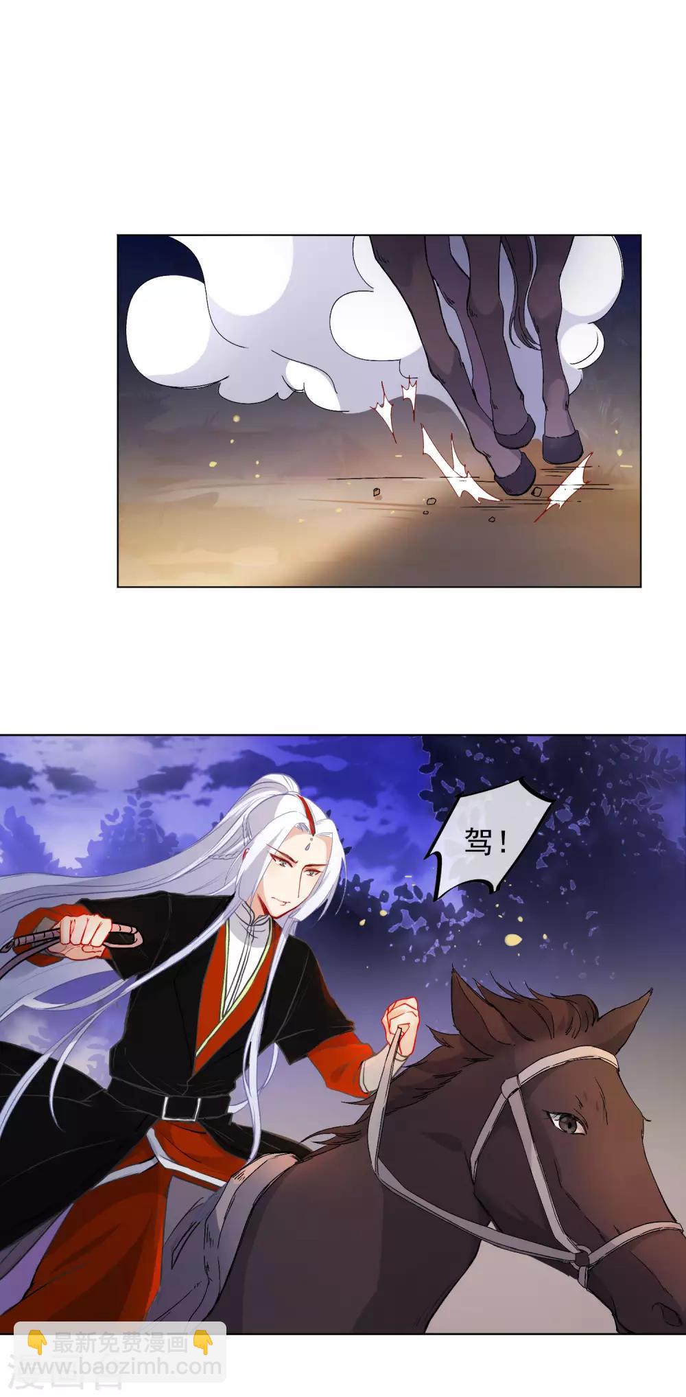 第173话 问心无愧1