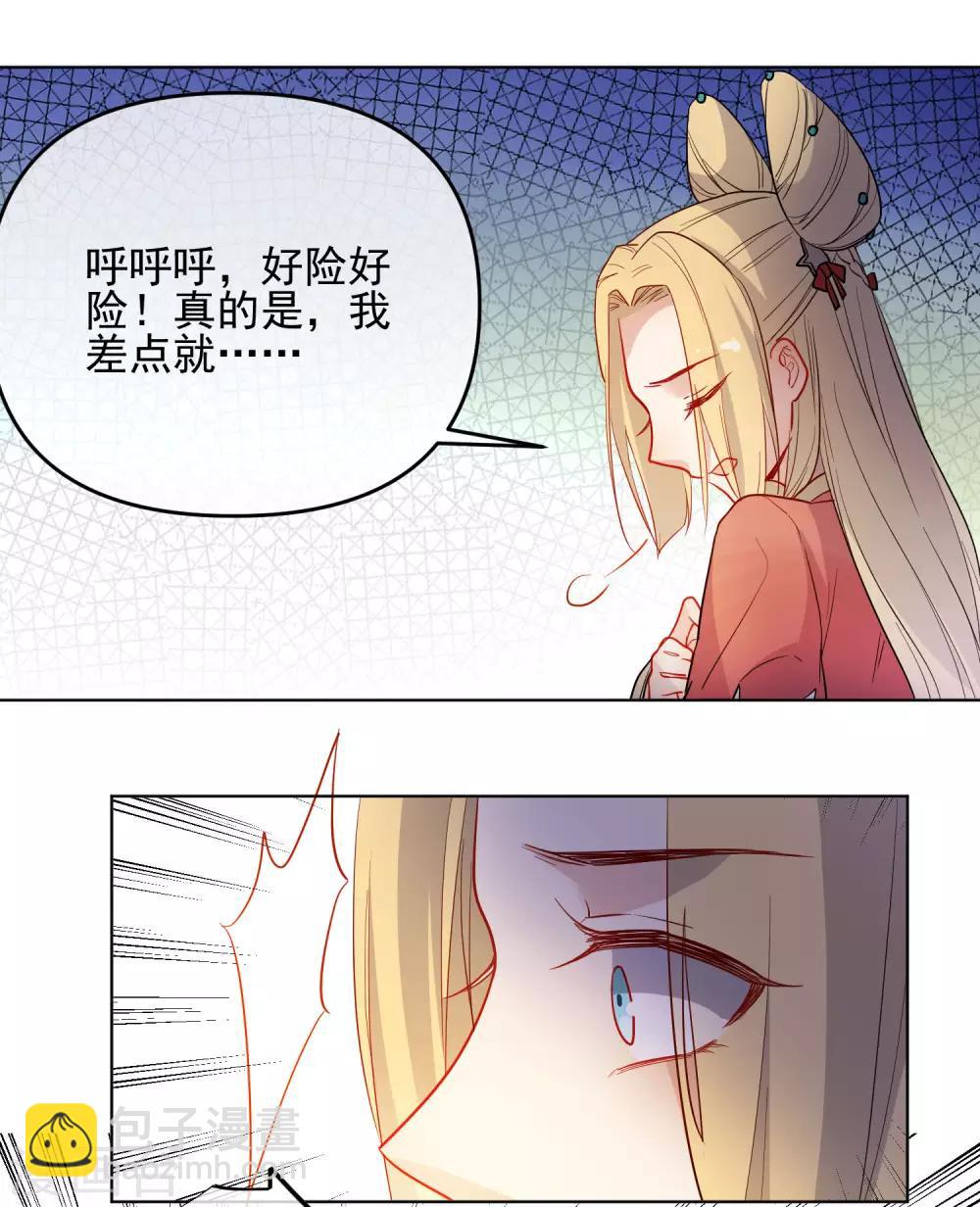 第173话 问心无愧16