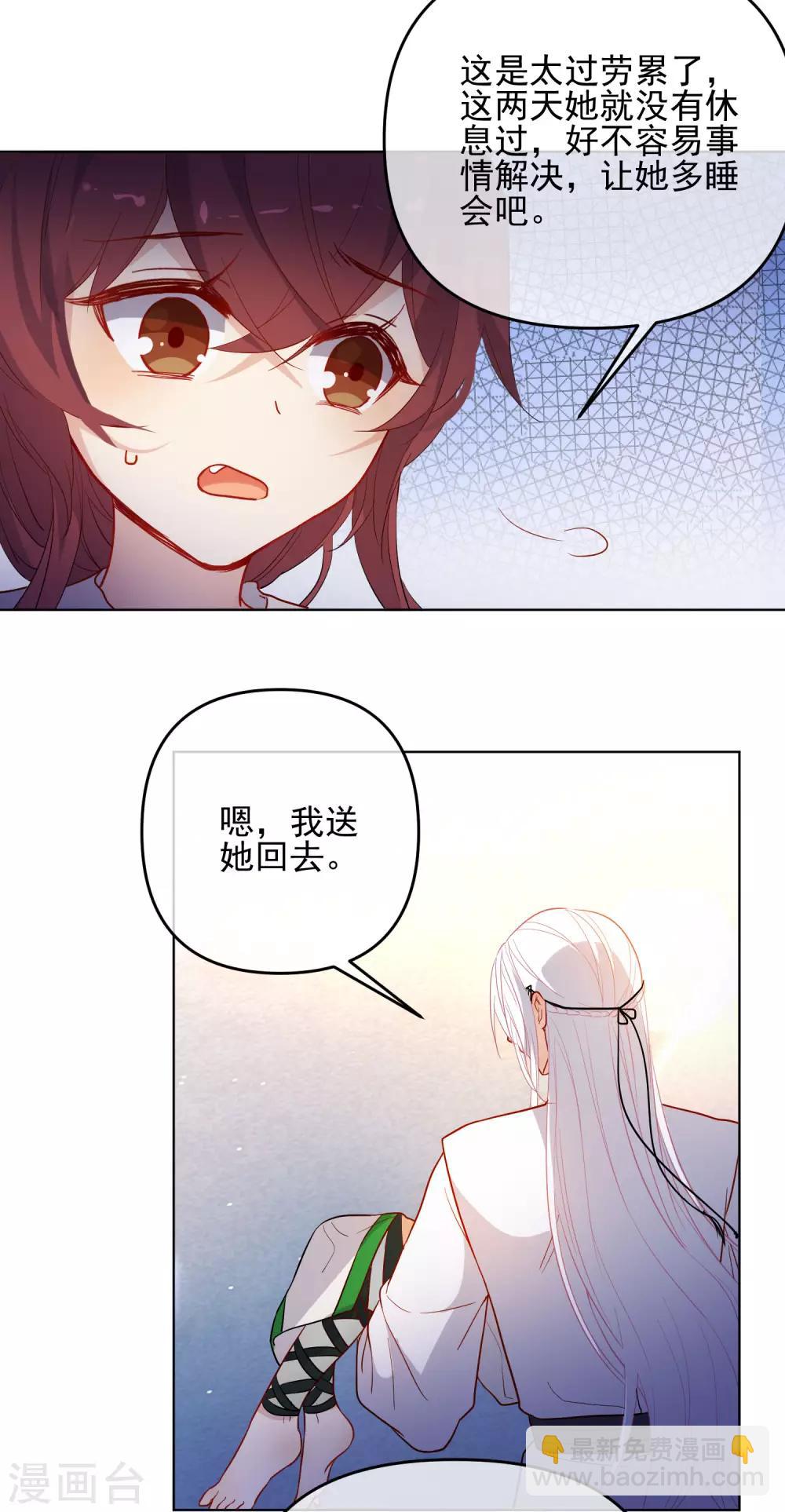第173话 问心无愧18