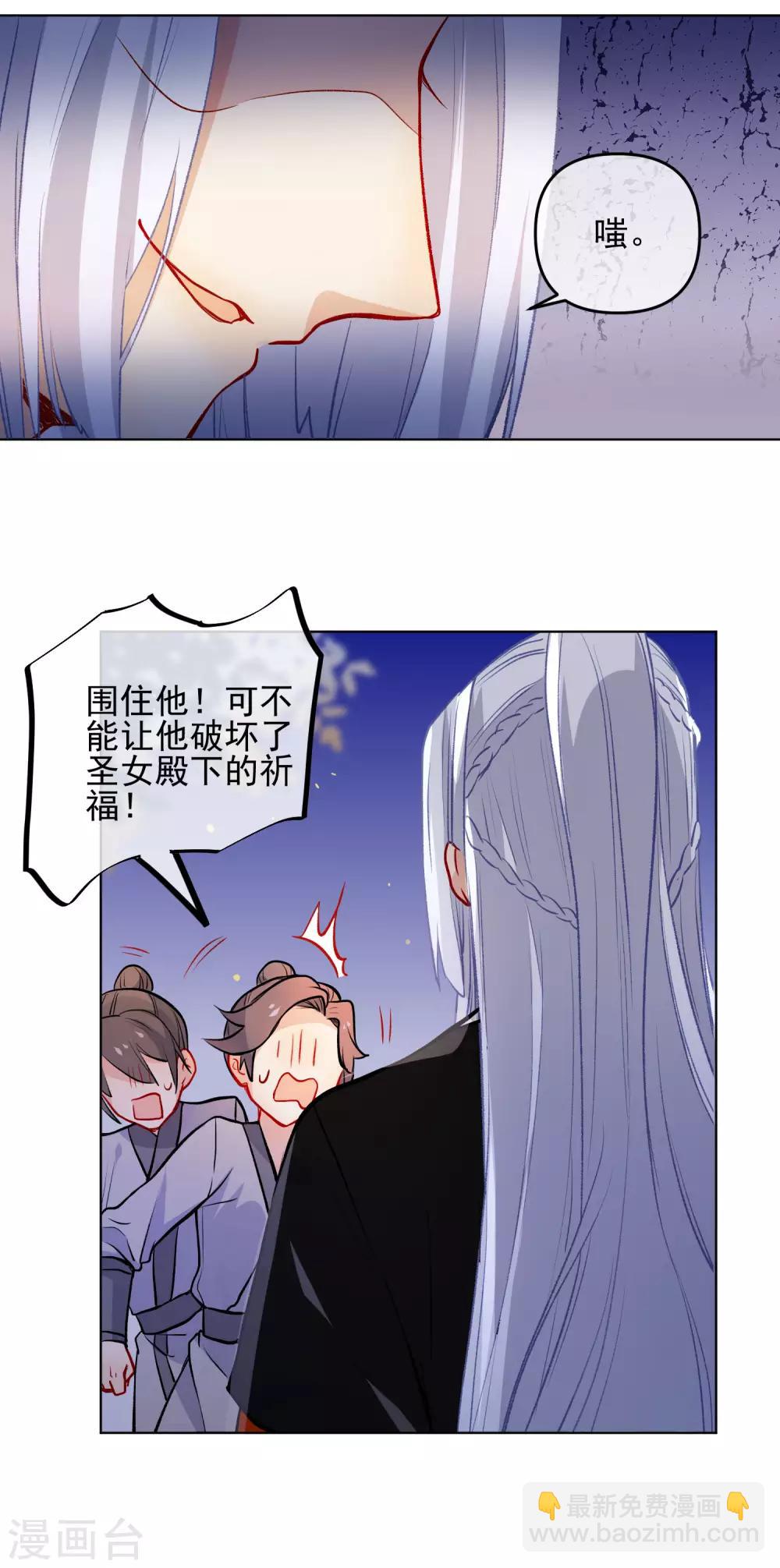 第173话 问心无愧5