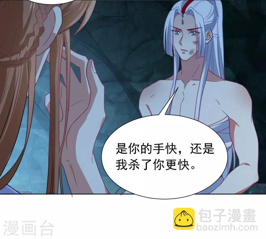 第220话 丑八怪11