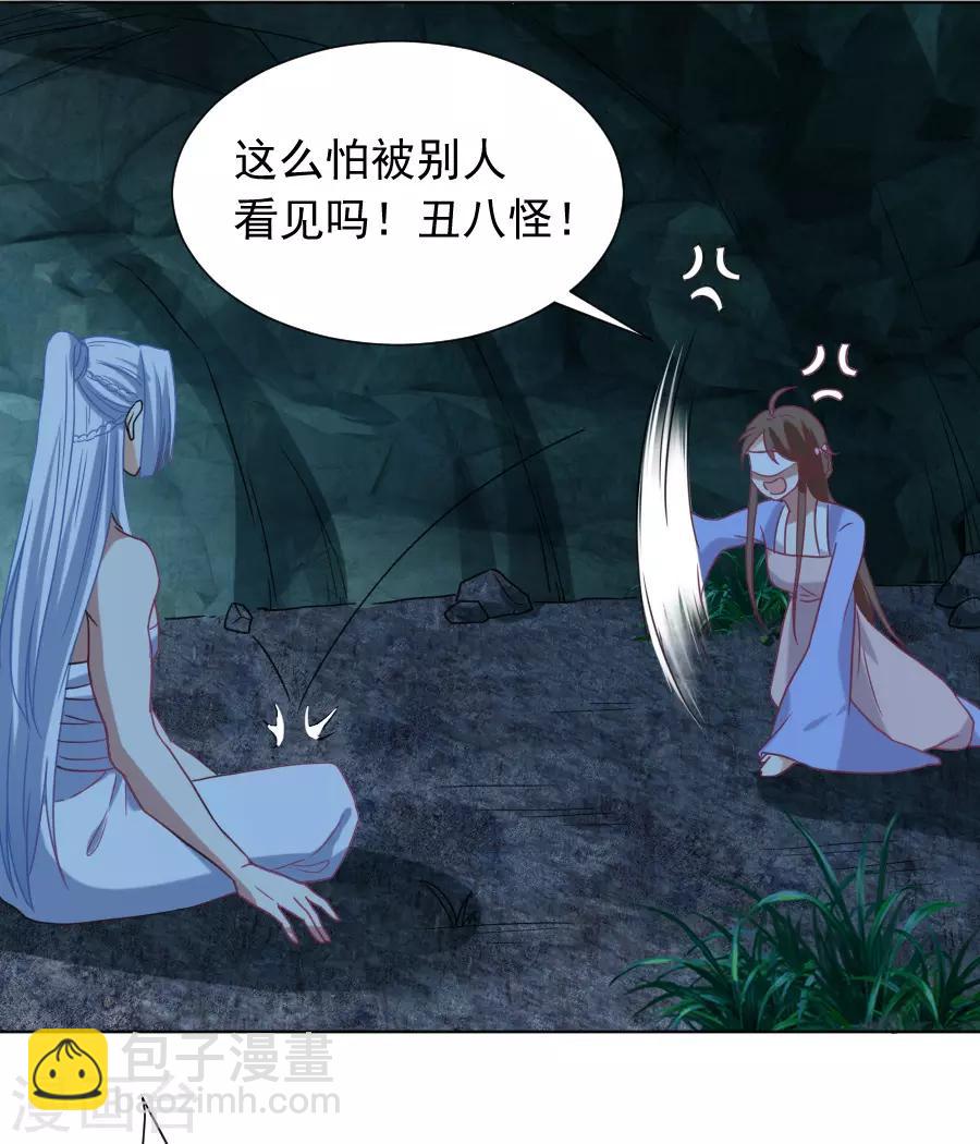 第220话 丑八怪12