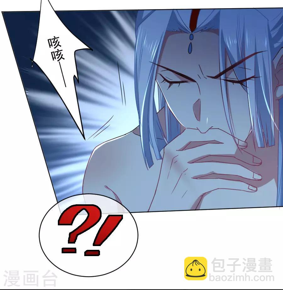 第220话 丑八怪13