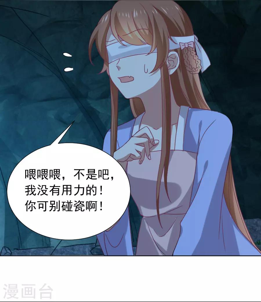 第220话 丑八怪14