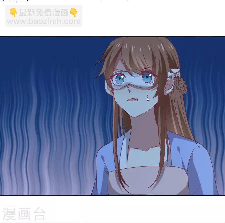第220话 丑八怪16