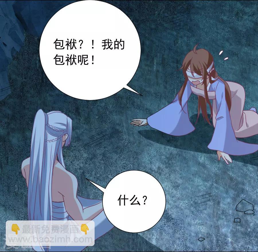第220话 丑八怪17
