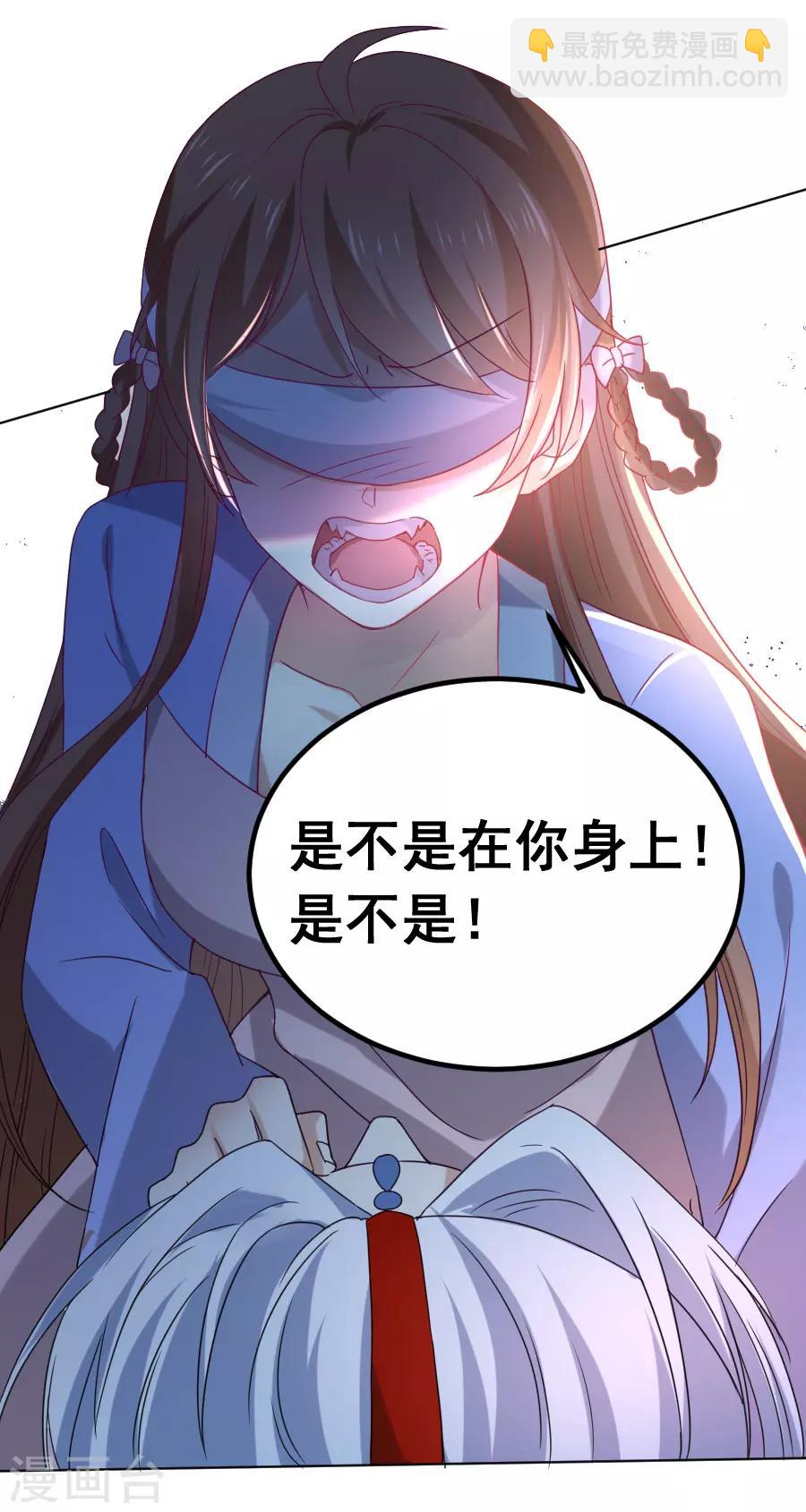 第220话 丑八怪19