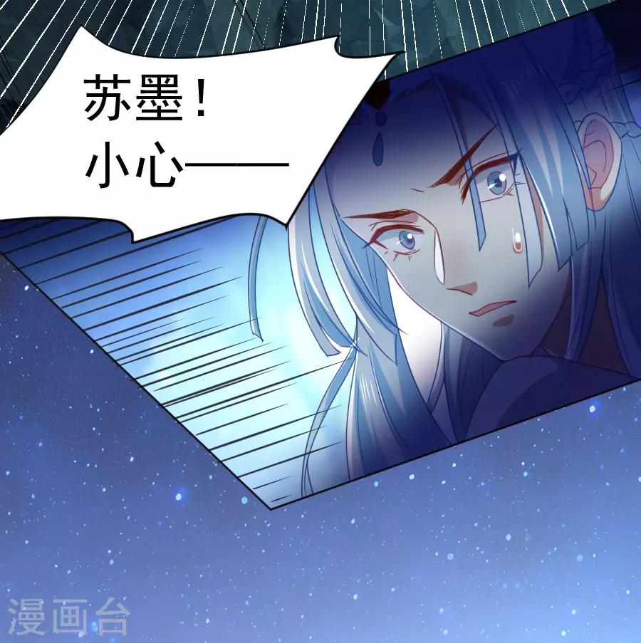 第220话 丑八怪2