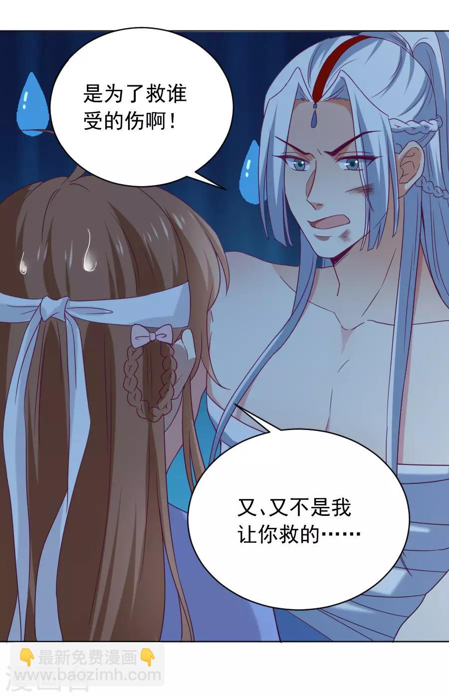 第220话 丑八怪23