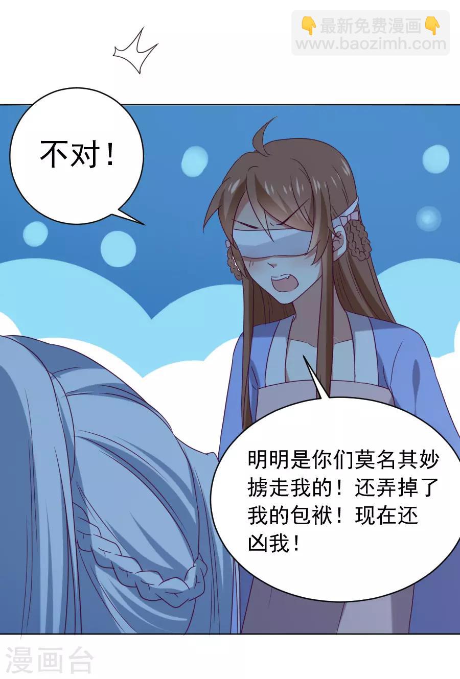 第220话 丑八怪24