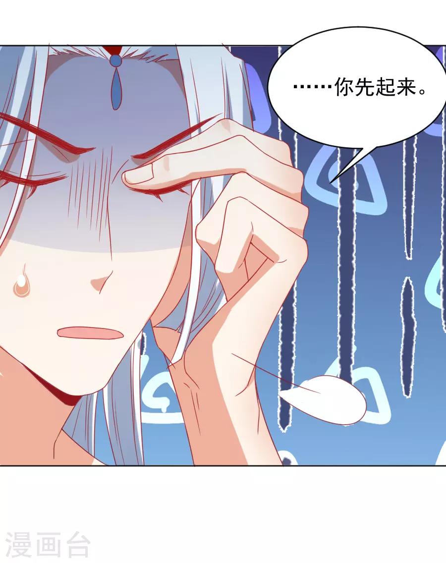 第220话 丑八怪26