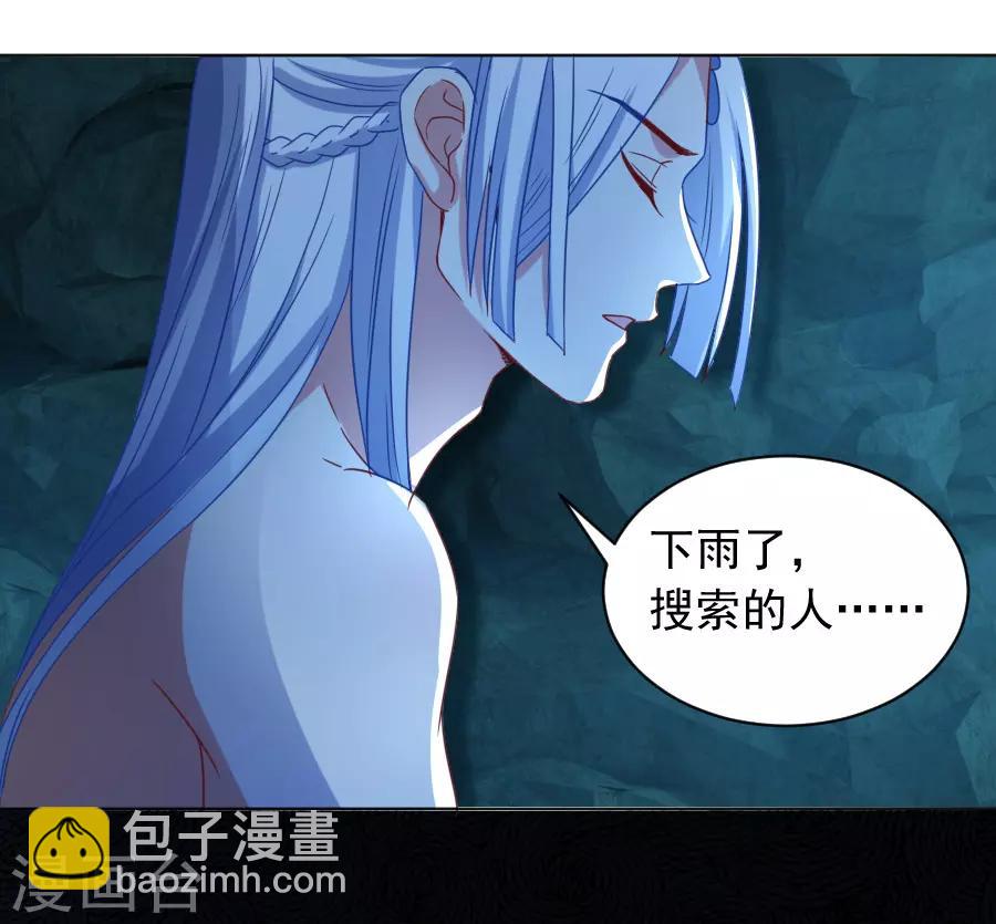 第220话 丑八怪28