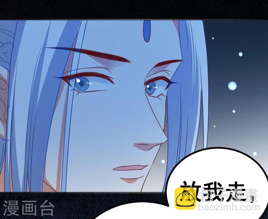 第220话 丑八怪29