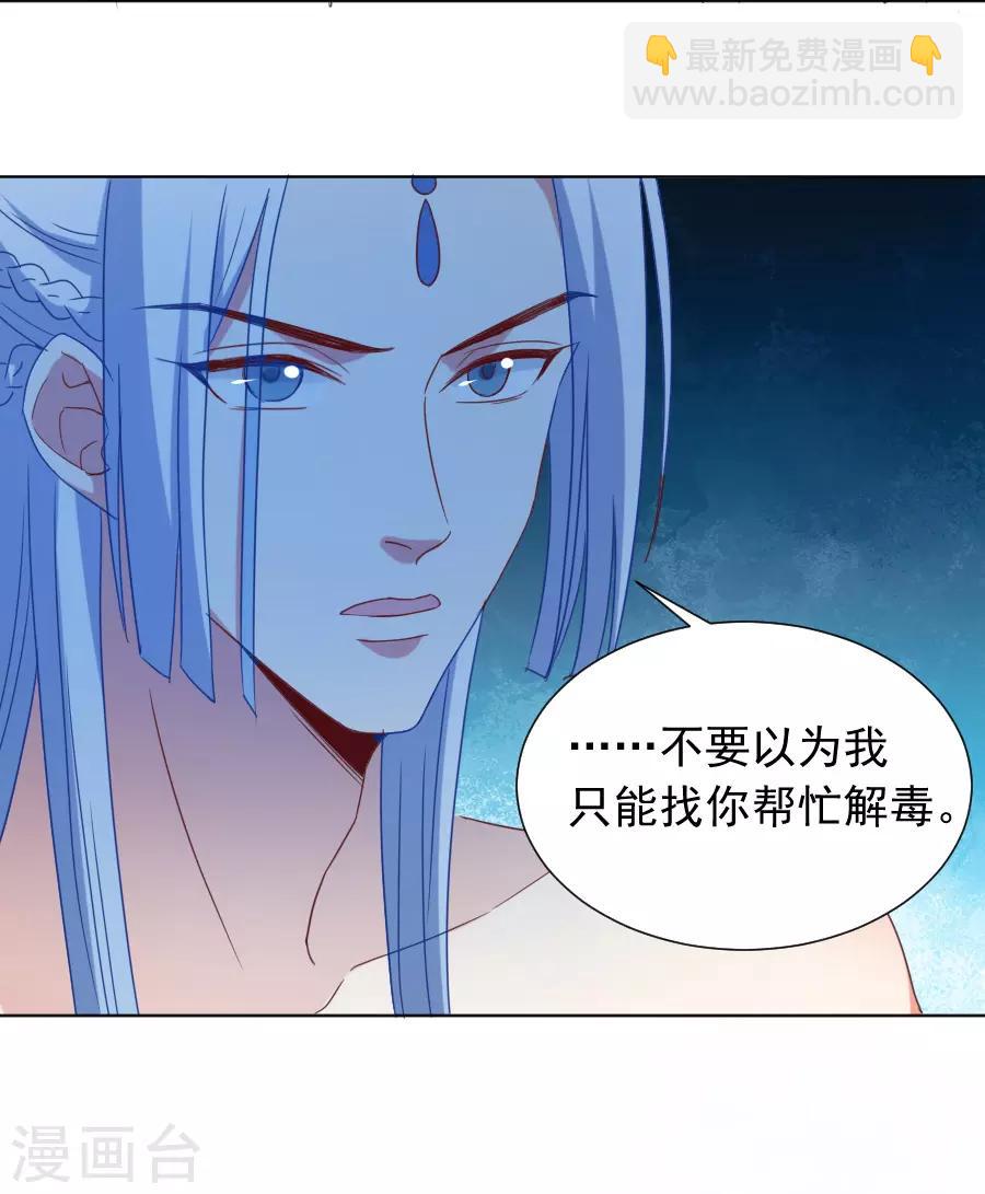 第220话 丑八怪31