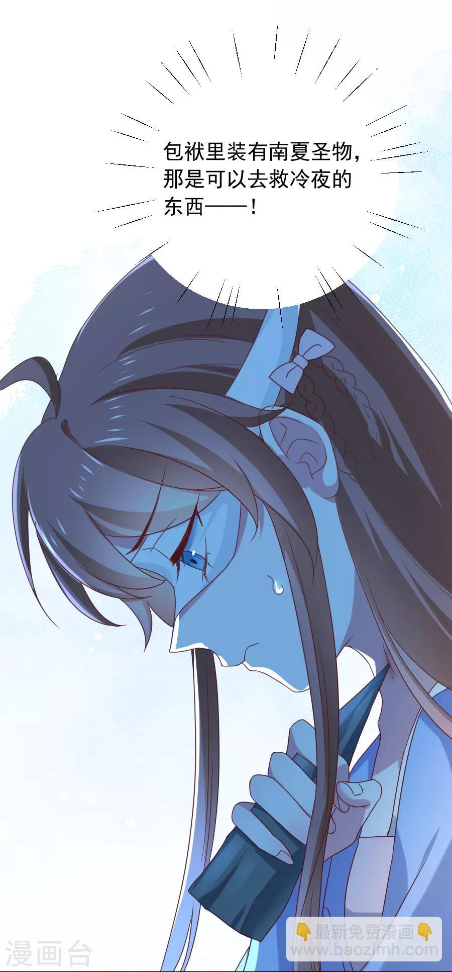 第220话 丑八怪32