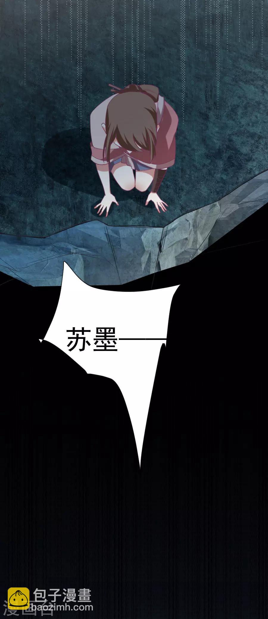 第220话 丑八怪6