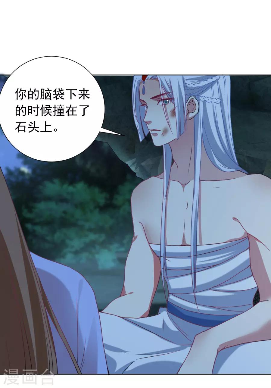 第220话 丑八怪9