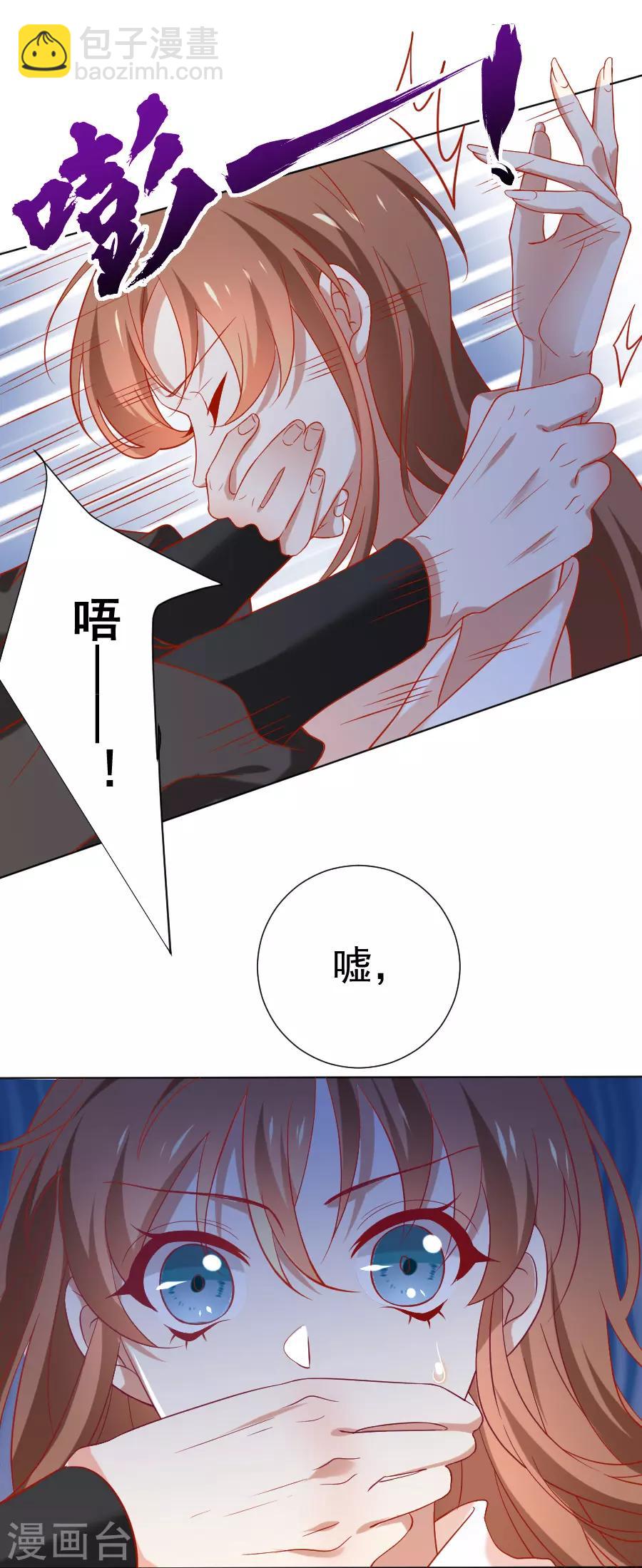 第228话 圣女殿下请自重6