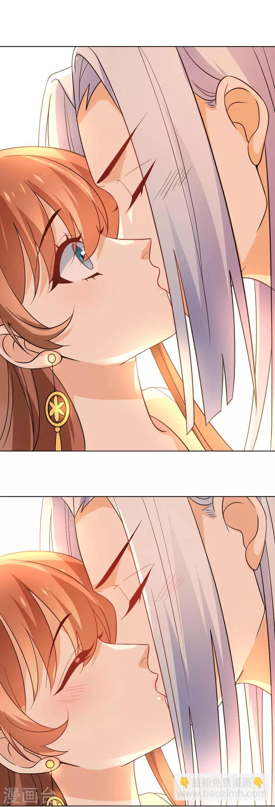 第237话 是害羞的声音11